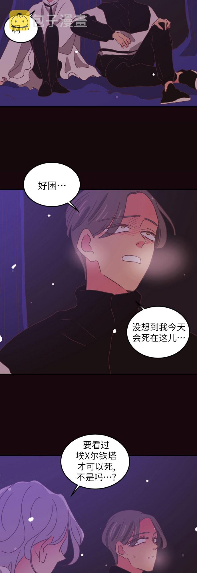第27话38