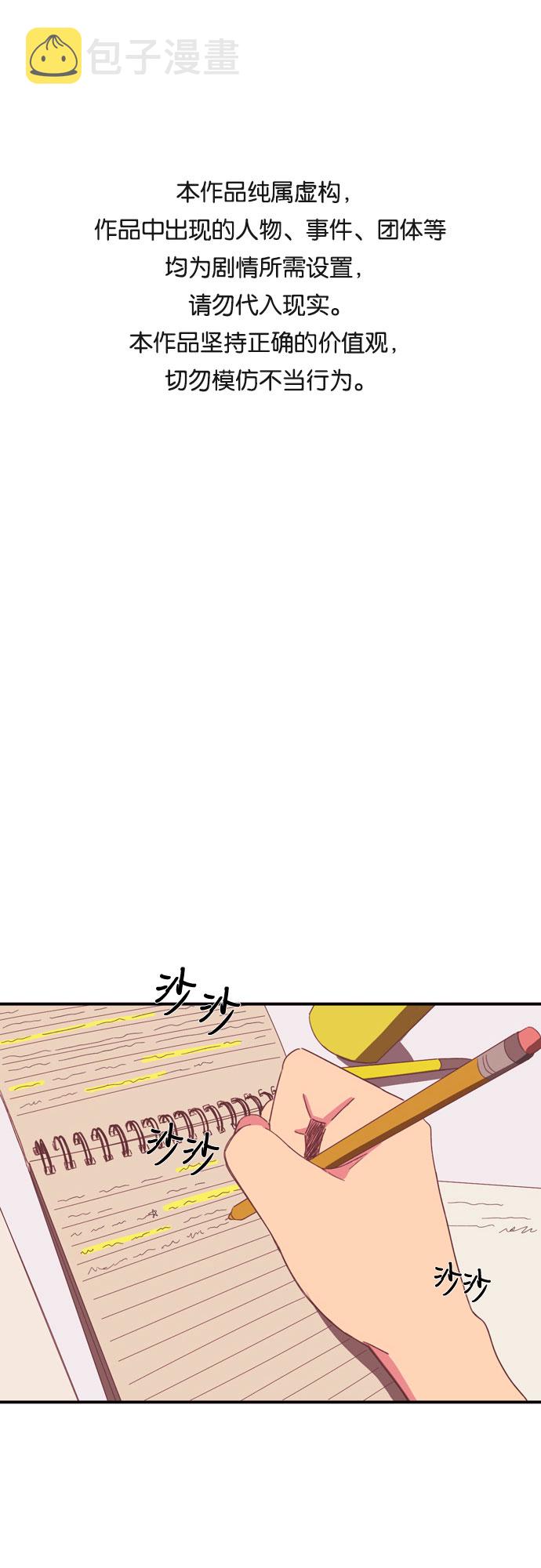 第17话0