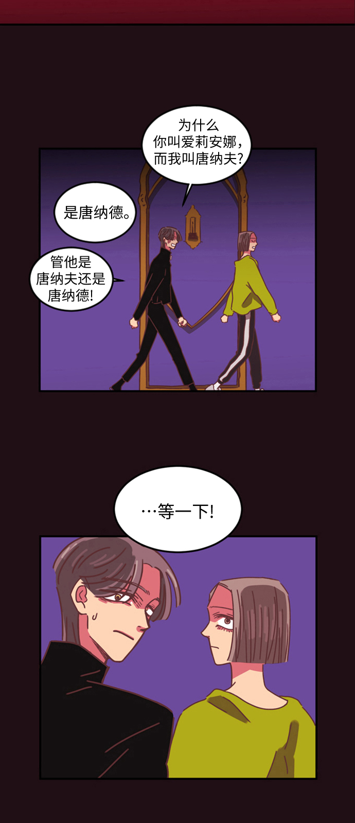 第4话31