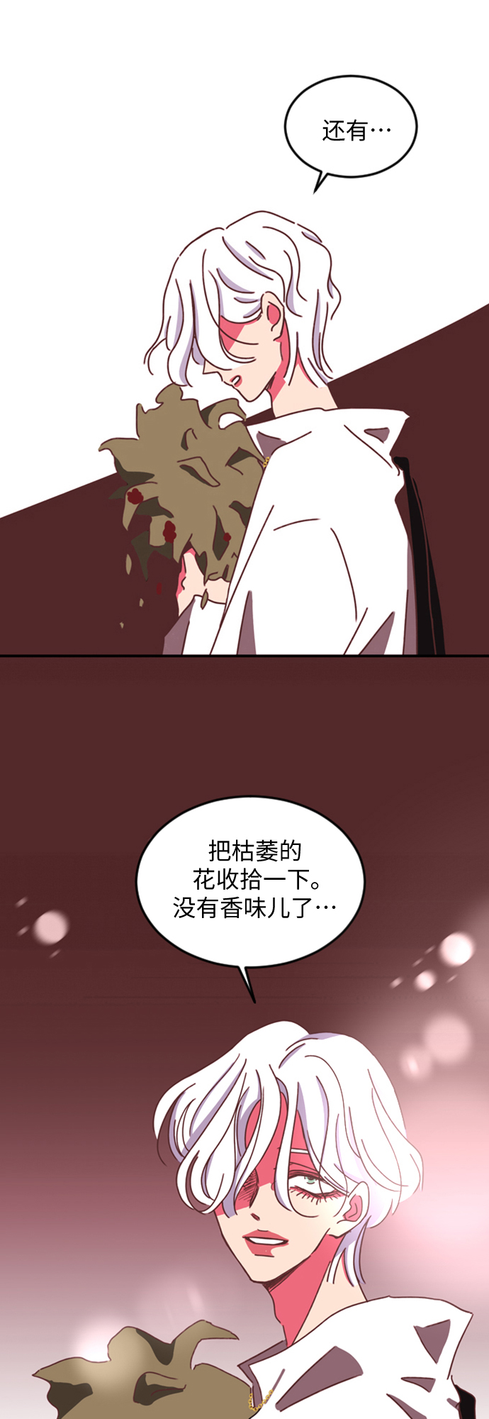 第7话17