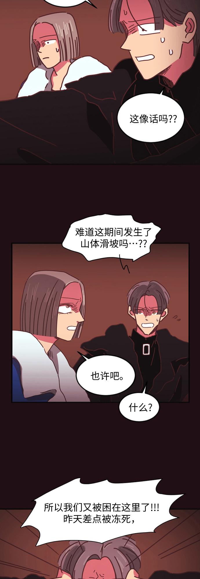 第3话1