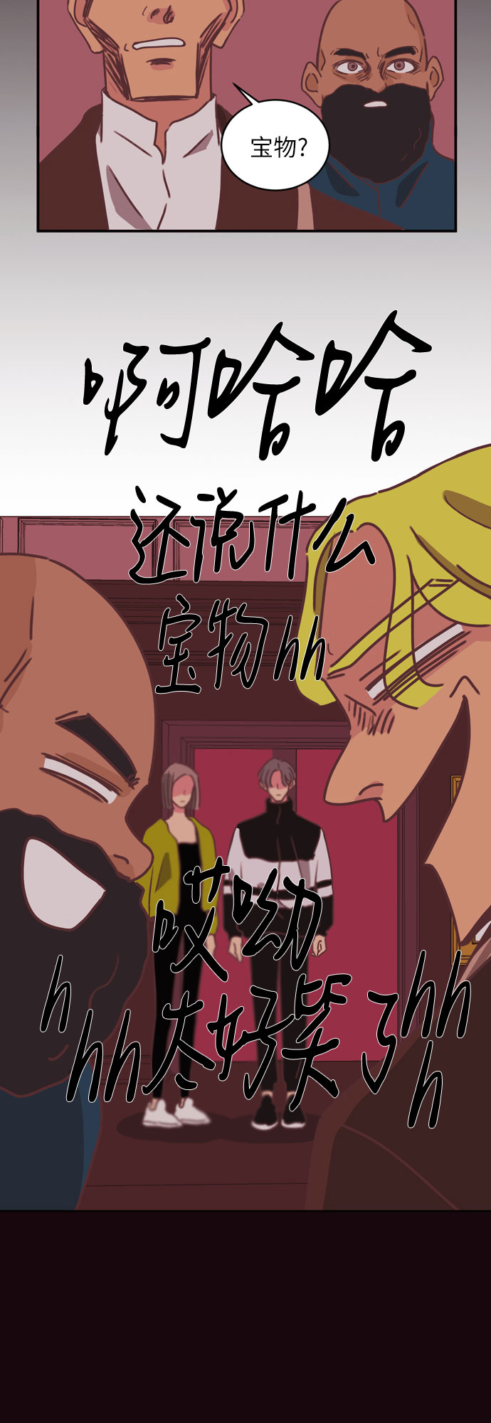 第28话29