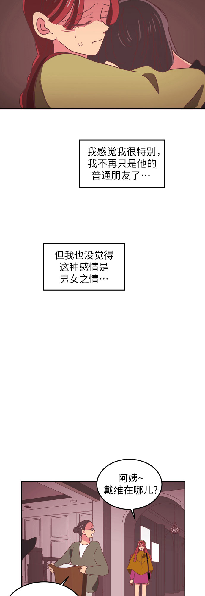 第17话22