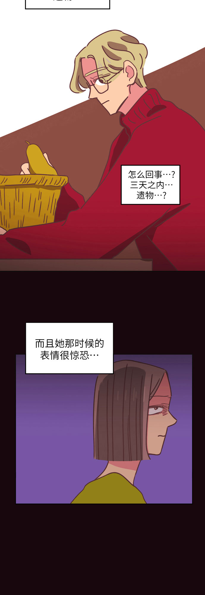 第30话13