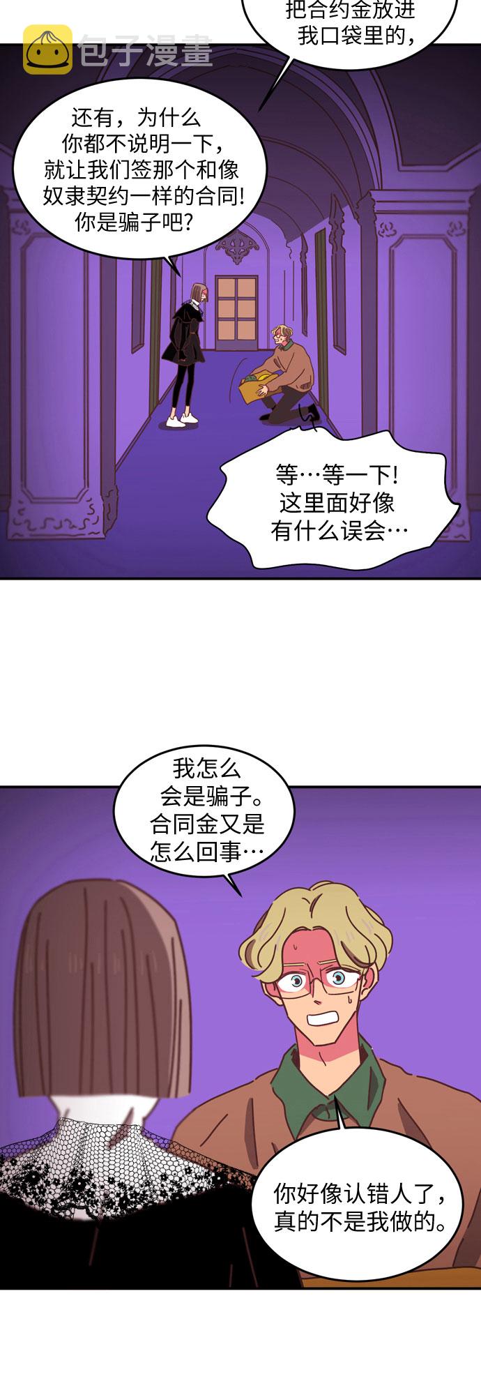 第13话2