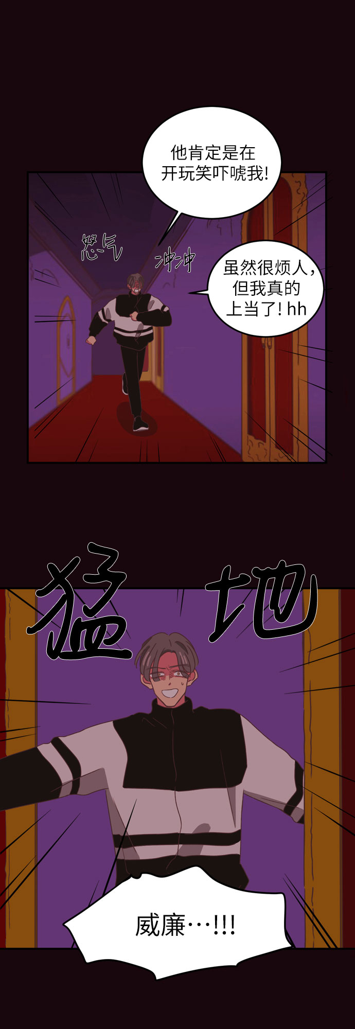 第27话12
