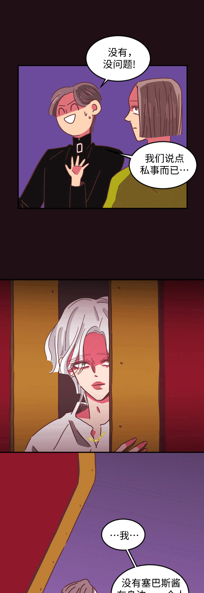 第4话24