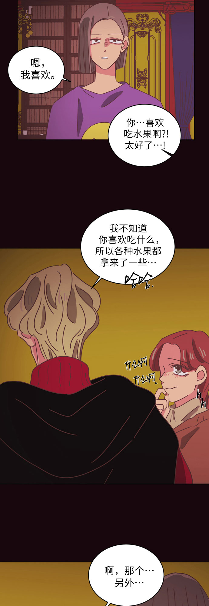 第31话21