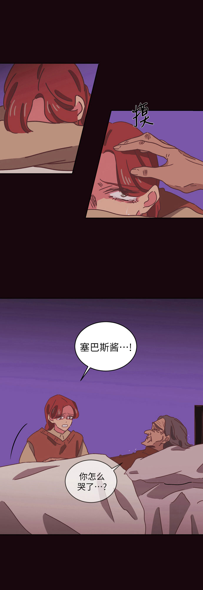 第32话32
