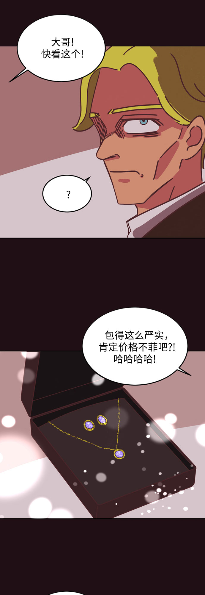 第13话42