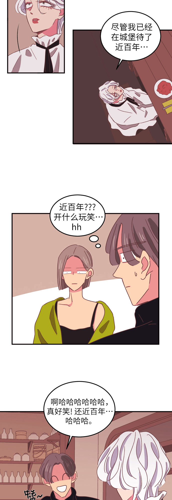 第23话38