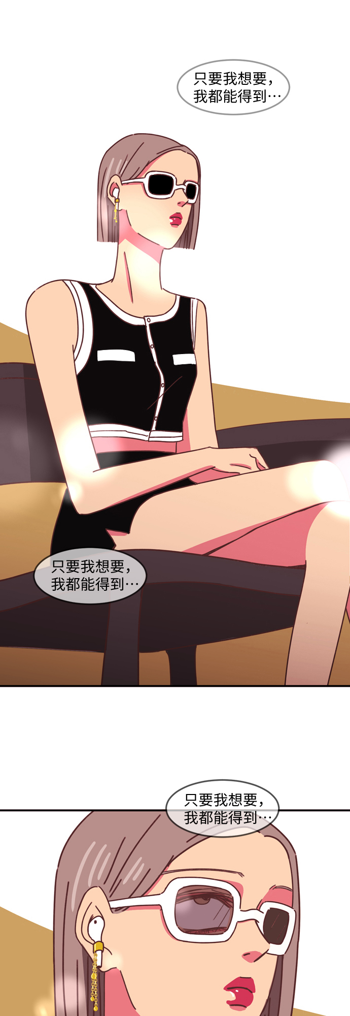 第8话4