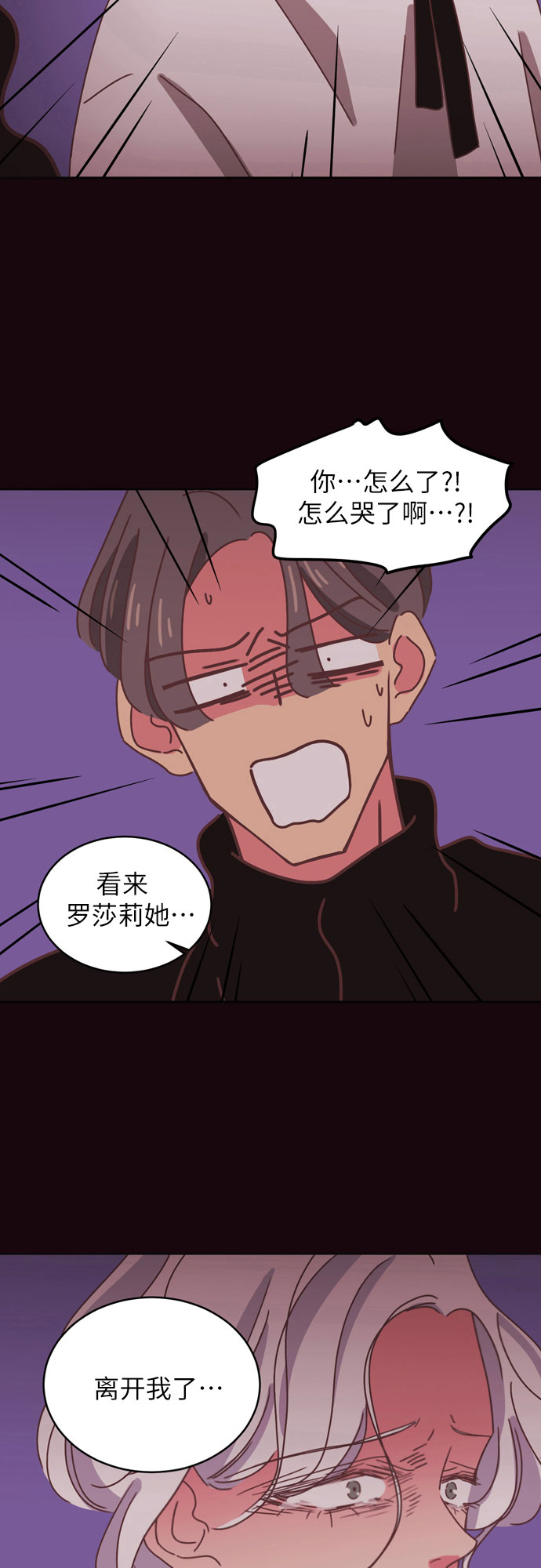 第31话37