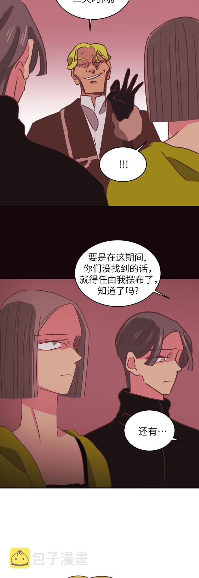 第28话33