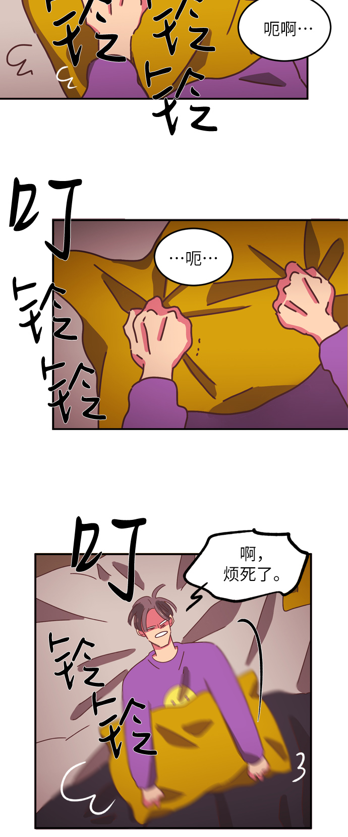 第11话12