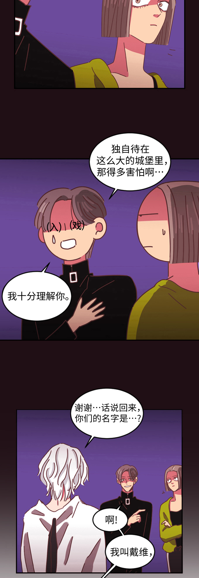 第4话27