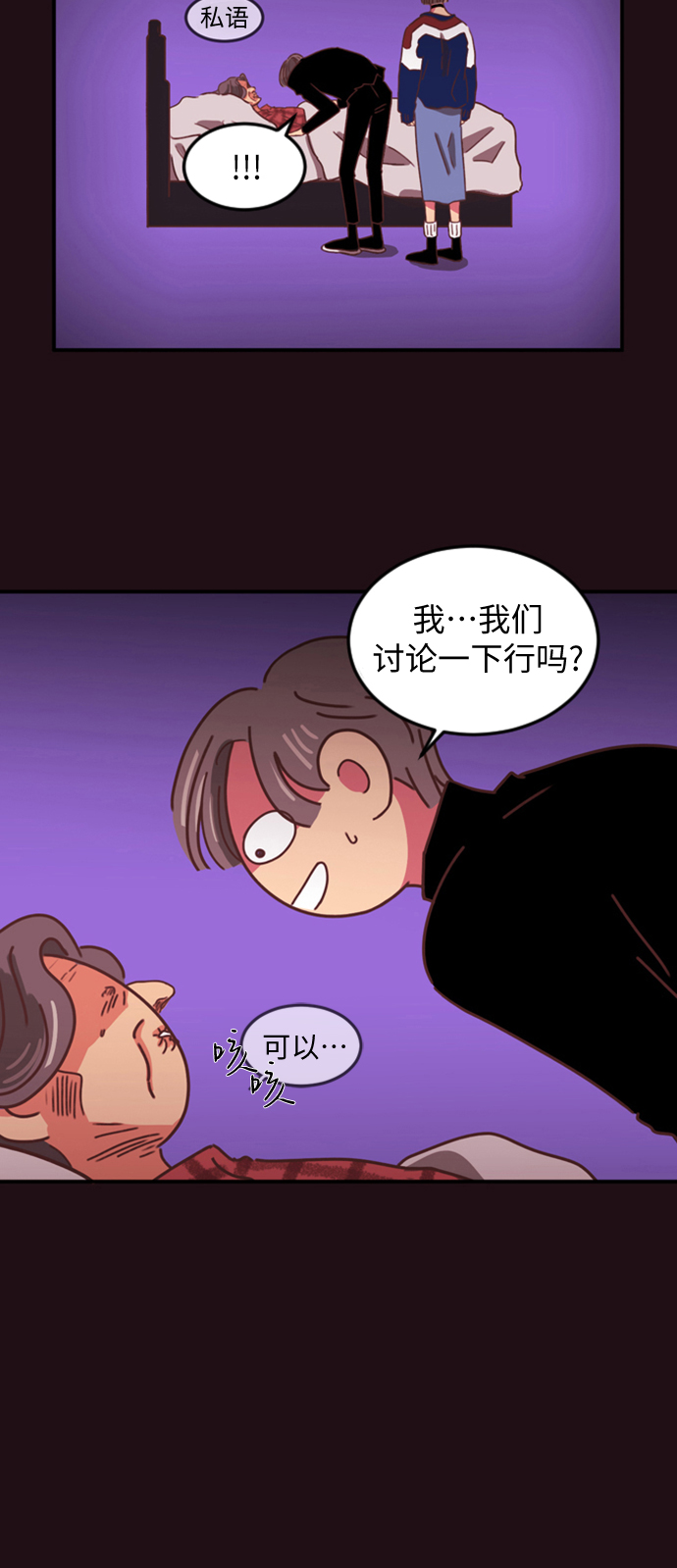 第6话24