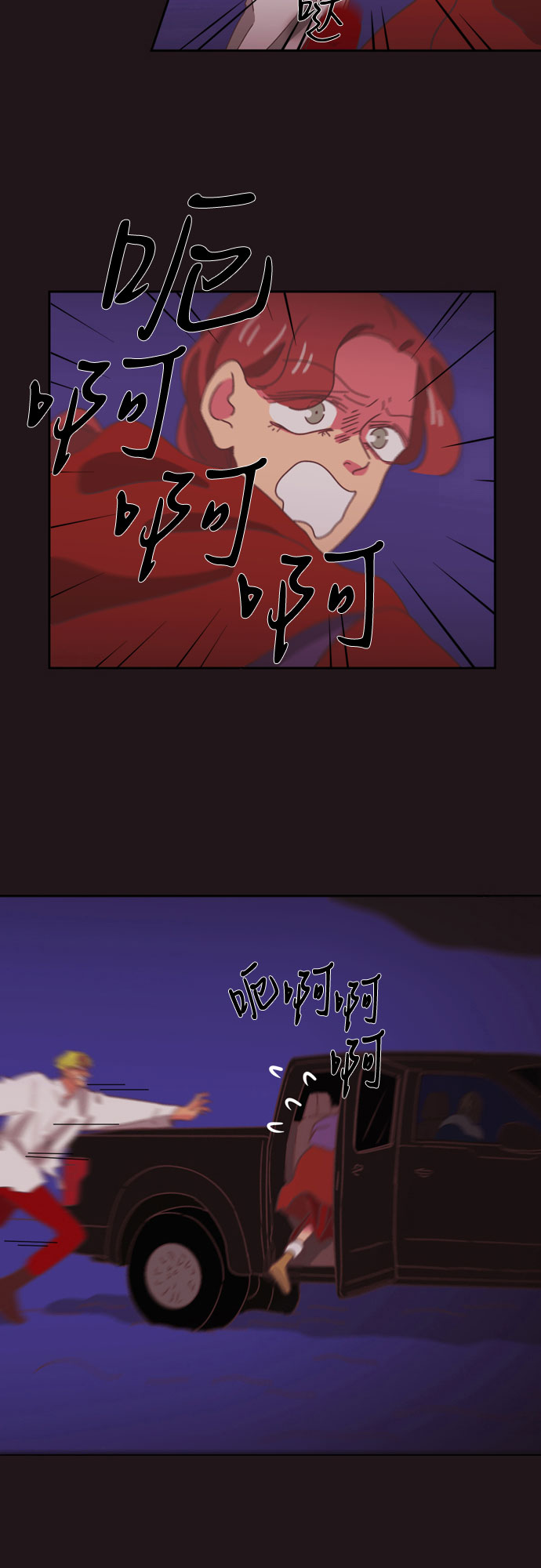 第34话（第一季 最终话）38