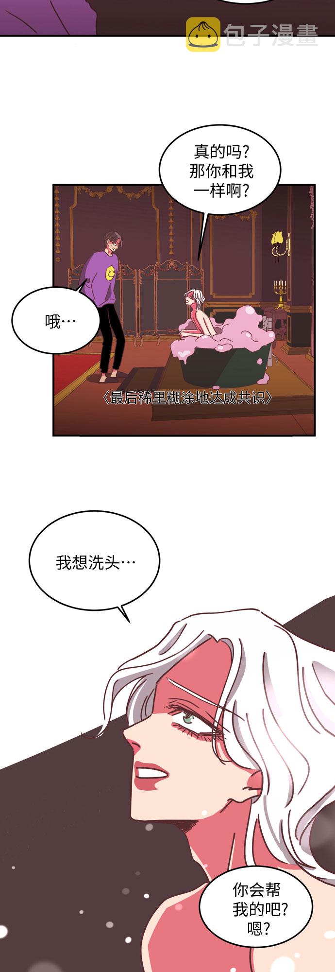 第13话21