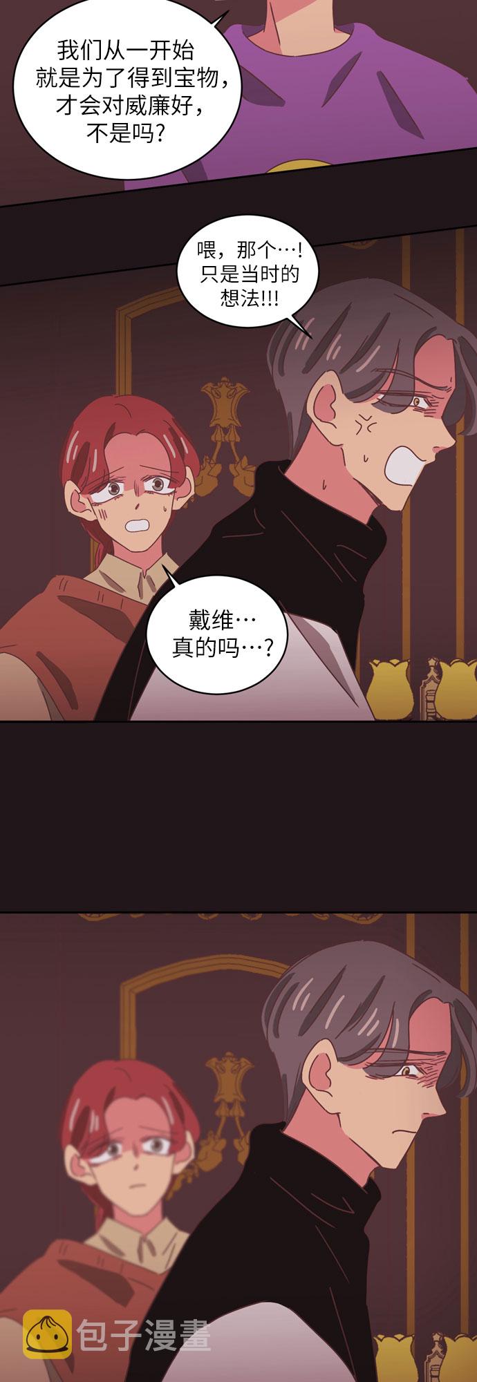 第34话（第一季 最终话）5