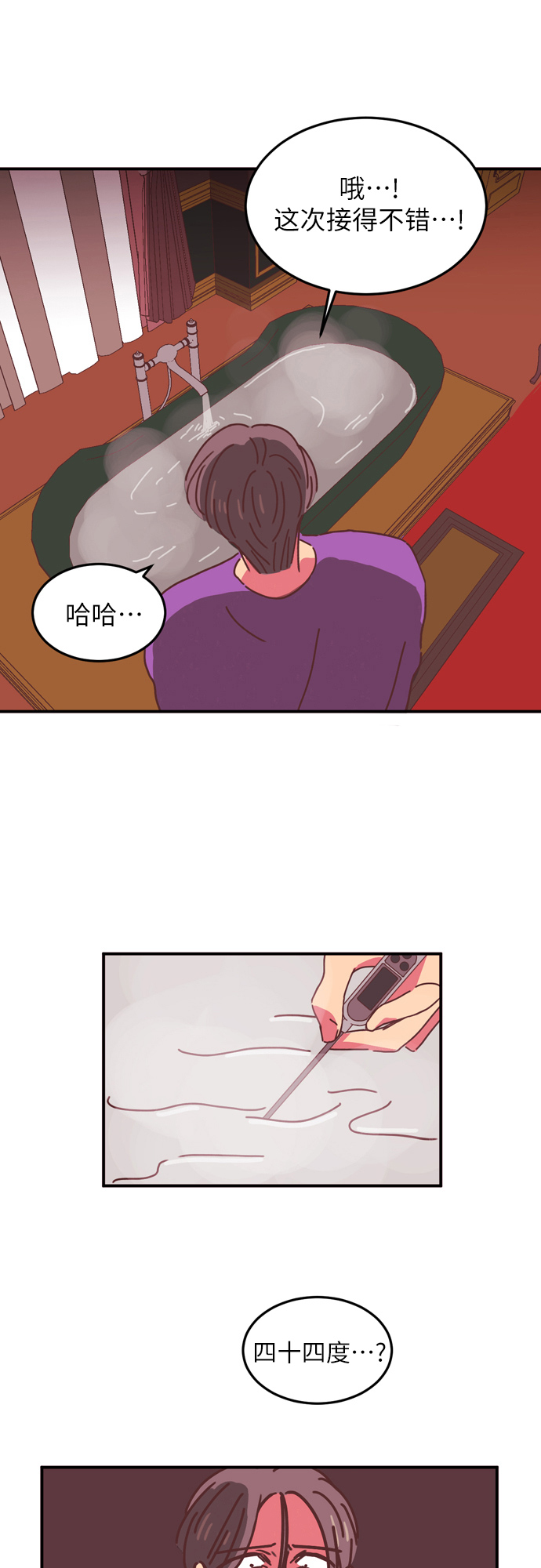 第11话28