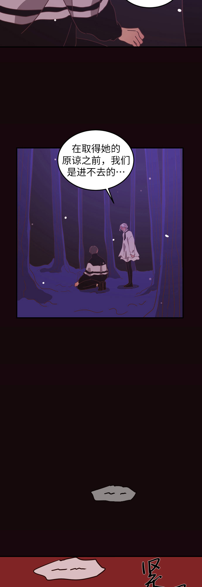 第27话25