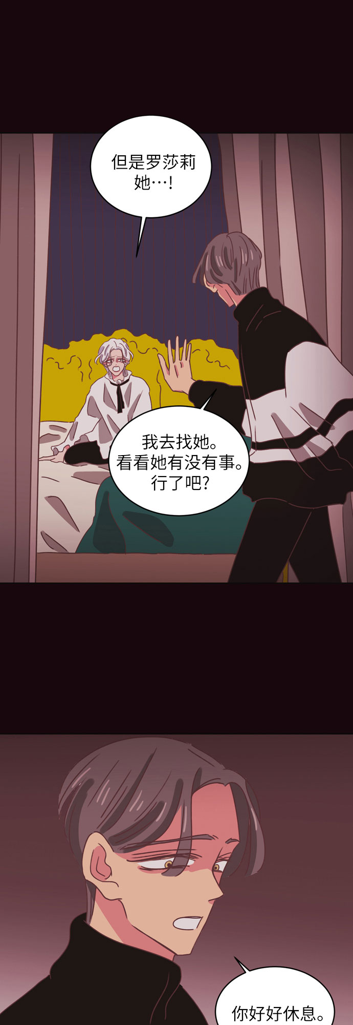 第30话32