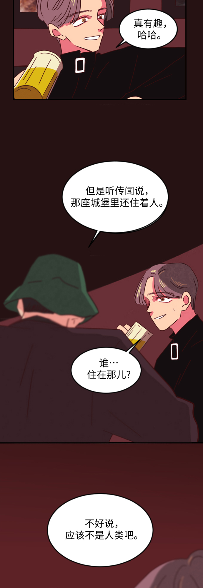 第1话16
