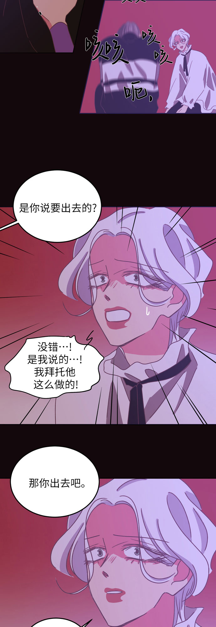 第26话43