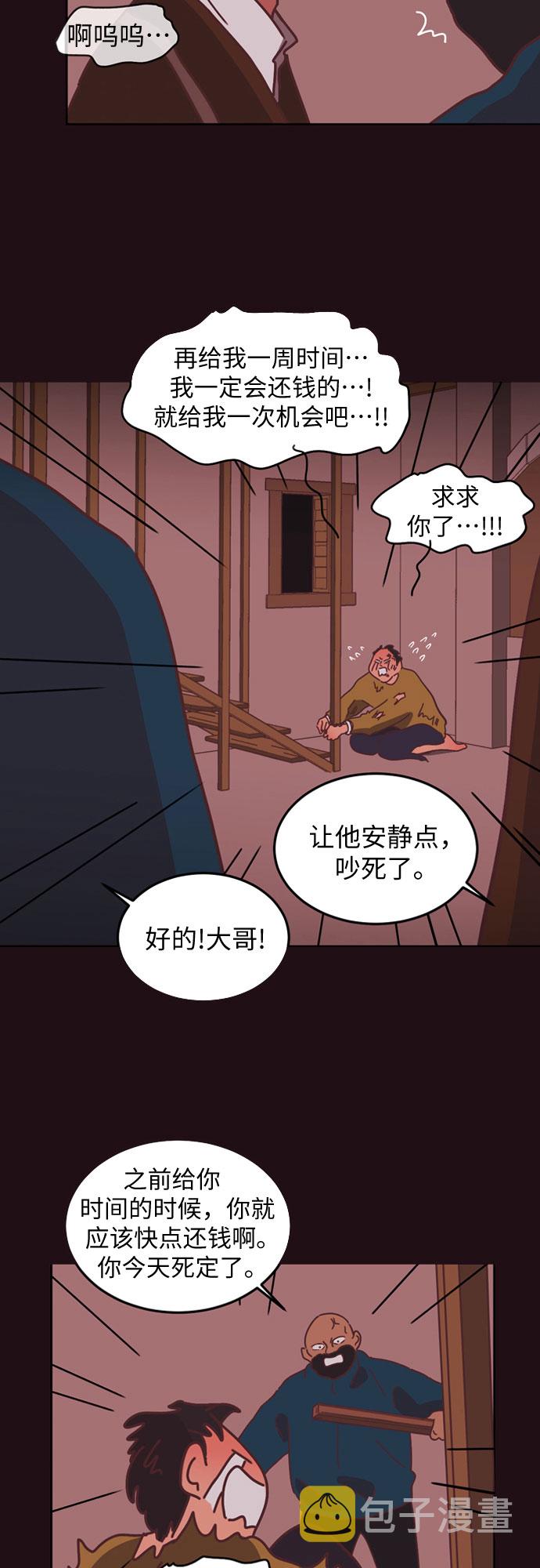 第13话44