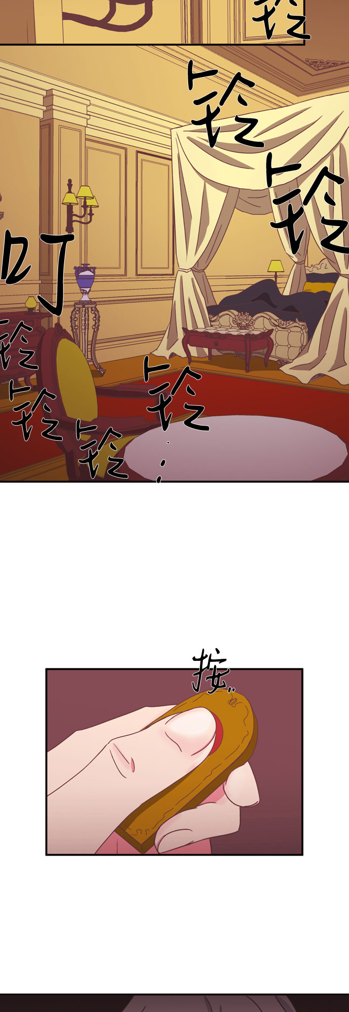 第21话35