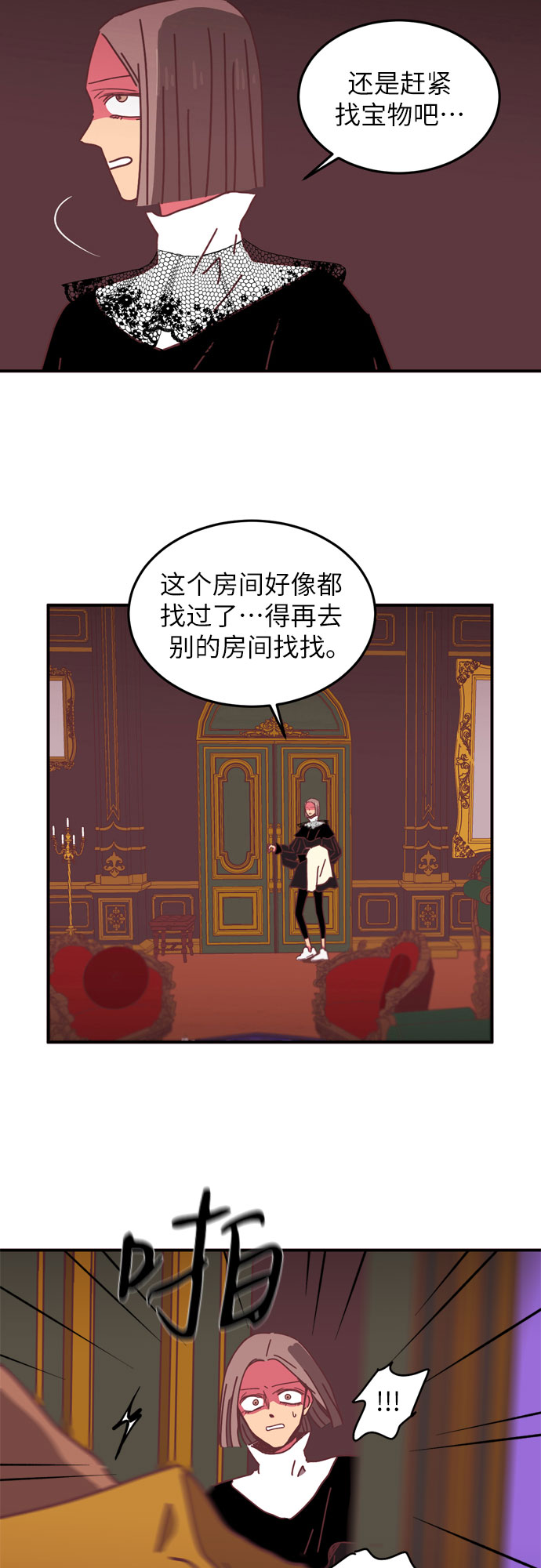第12话34
