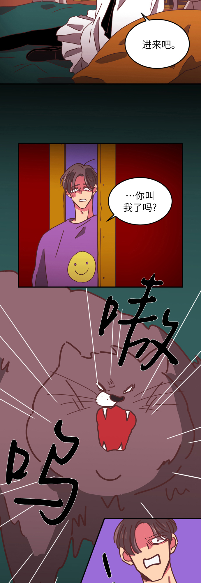 第11话15
