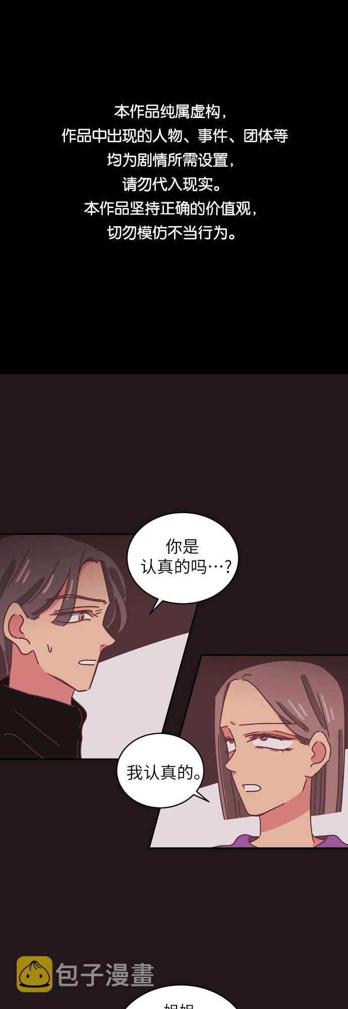 第34话（第一季 最终话）0
