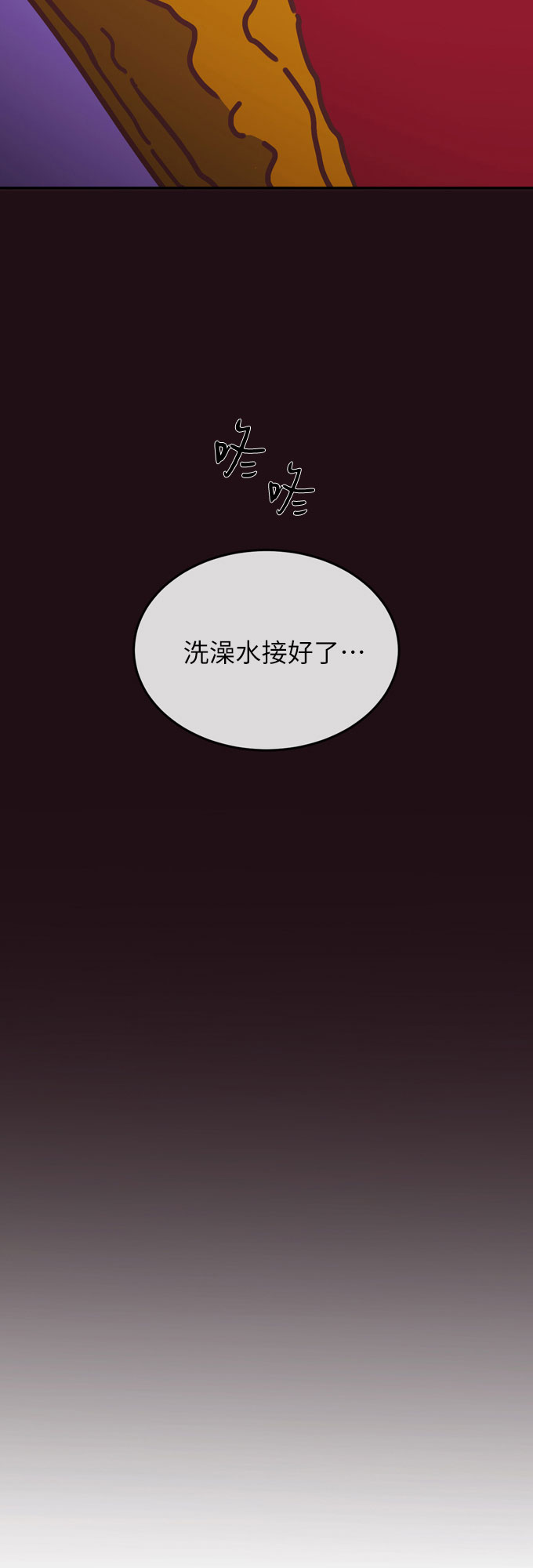 第12话22