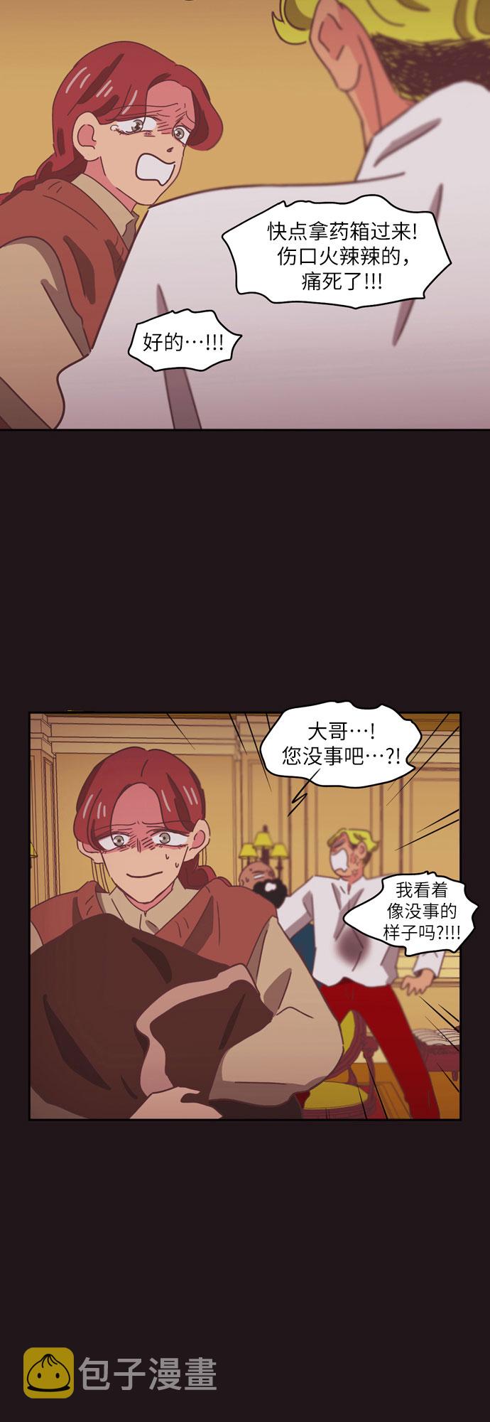 第34话（第一季 最终话）20