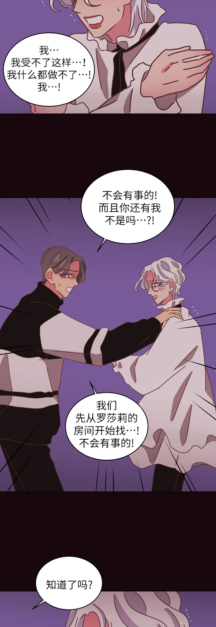 第31话39