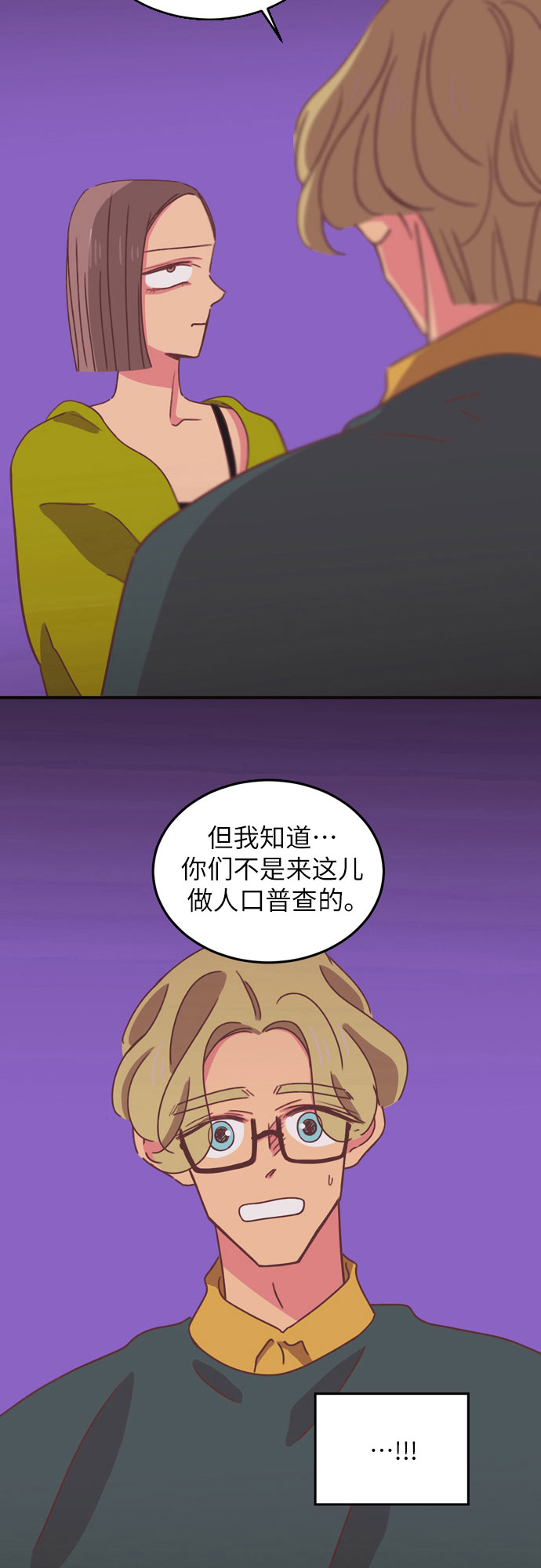 第25话8