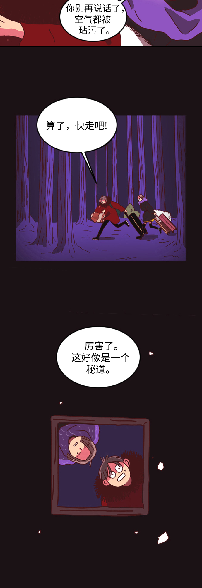 第1话64