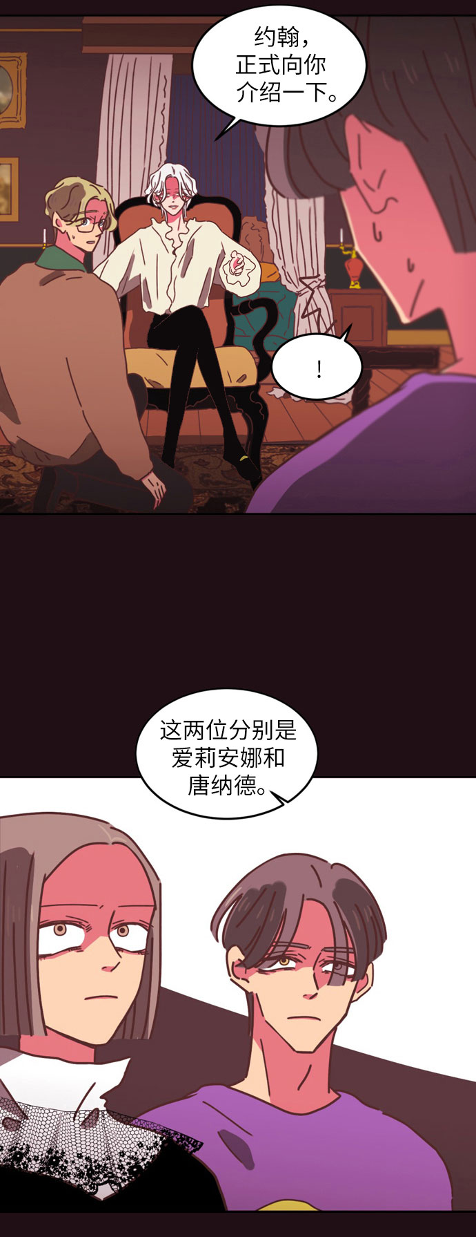 第14话21
