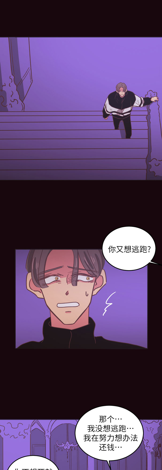 第28话14