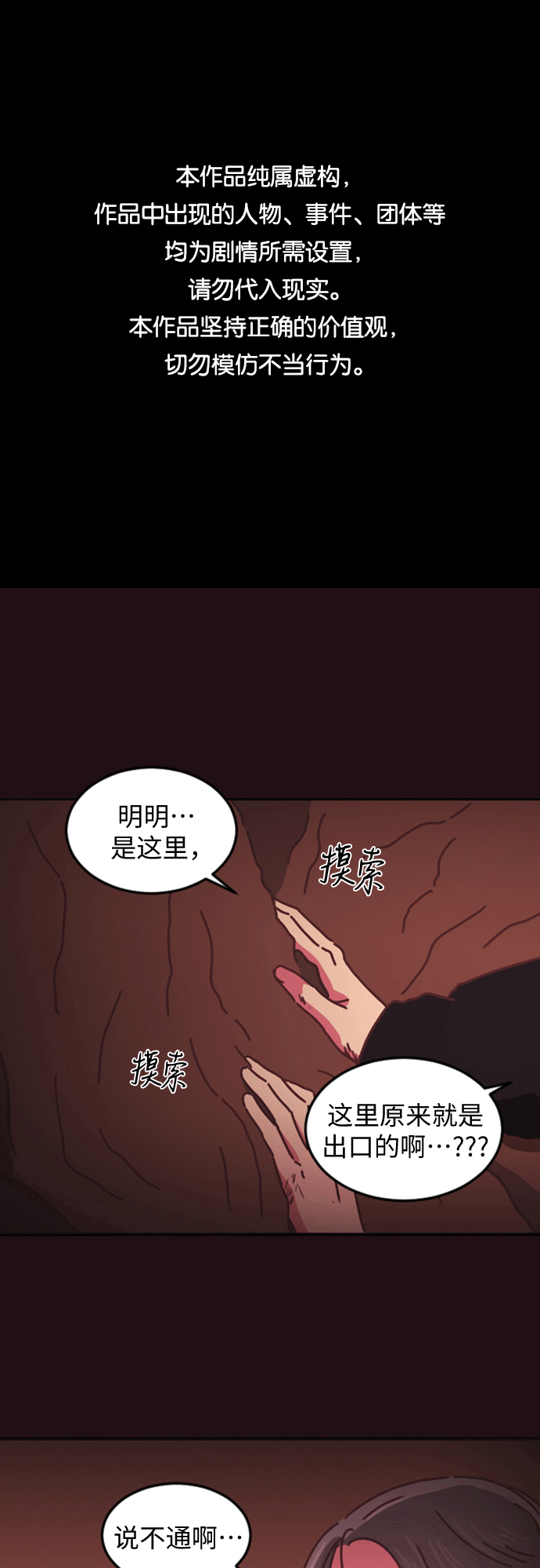第3话0
