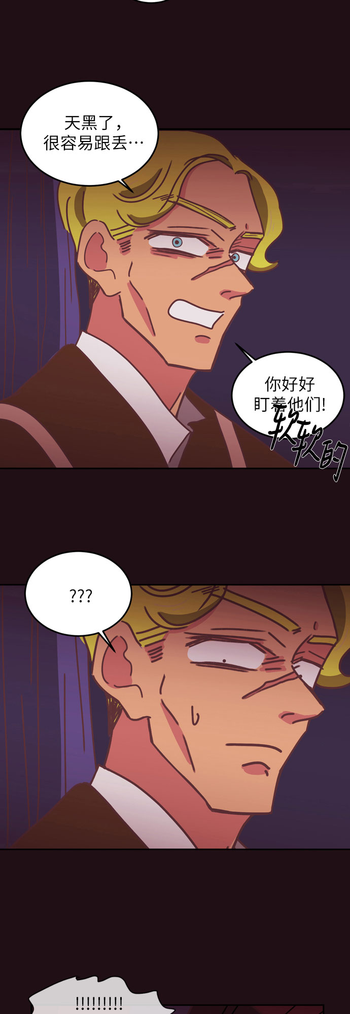 第19话11