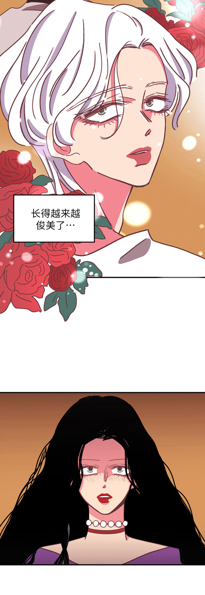 第20话14