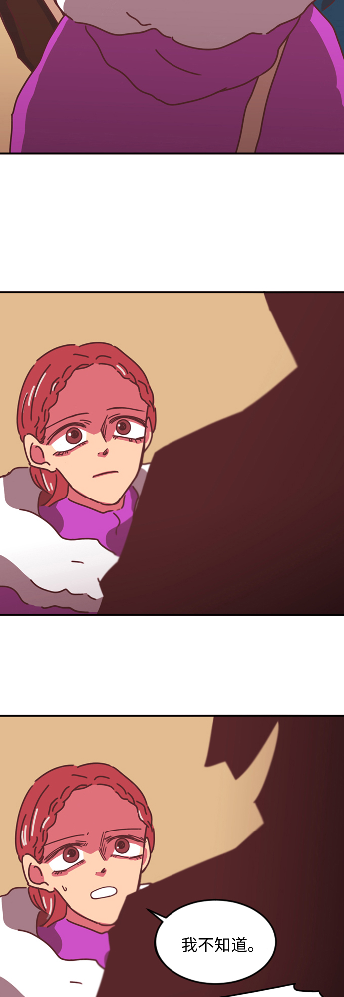 第4话1