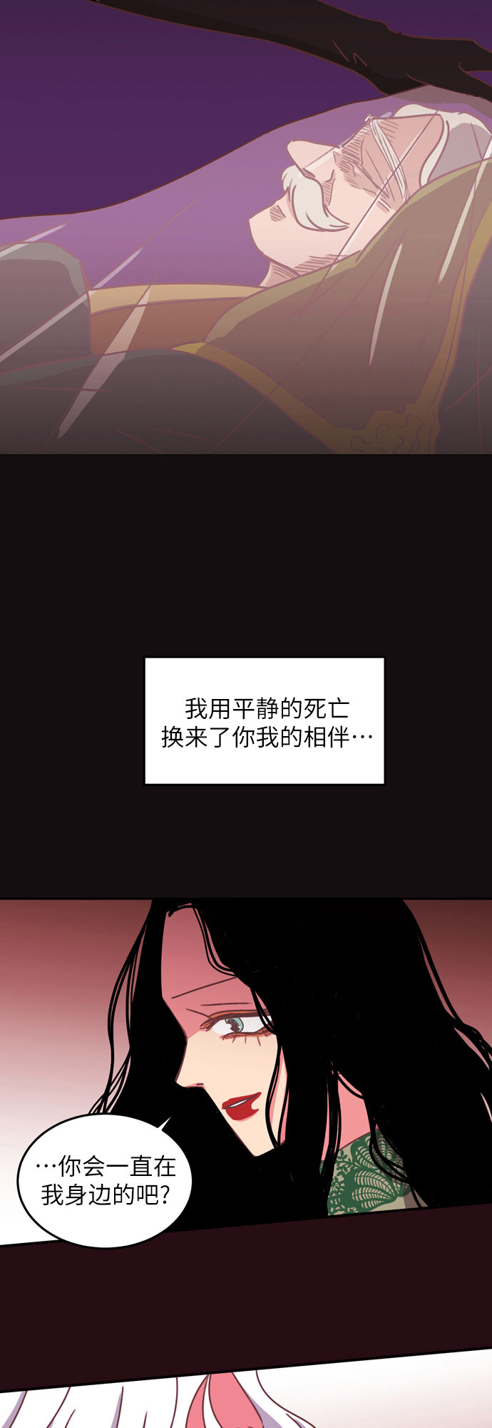第20话36
