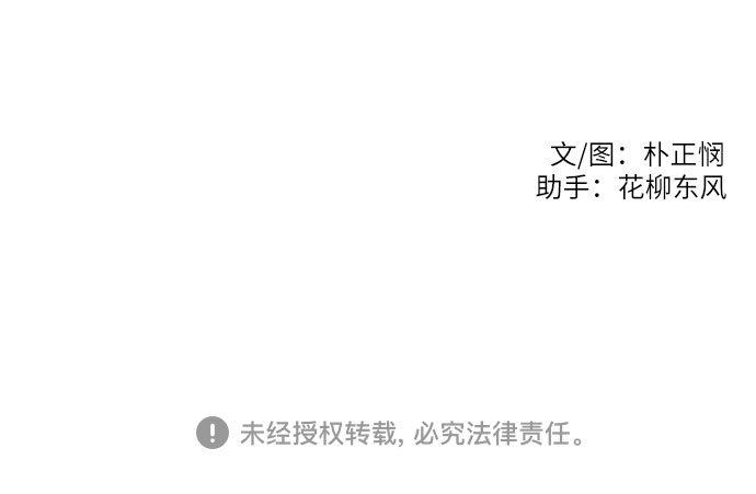 第16话41
