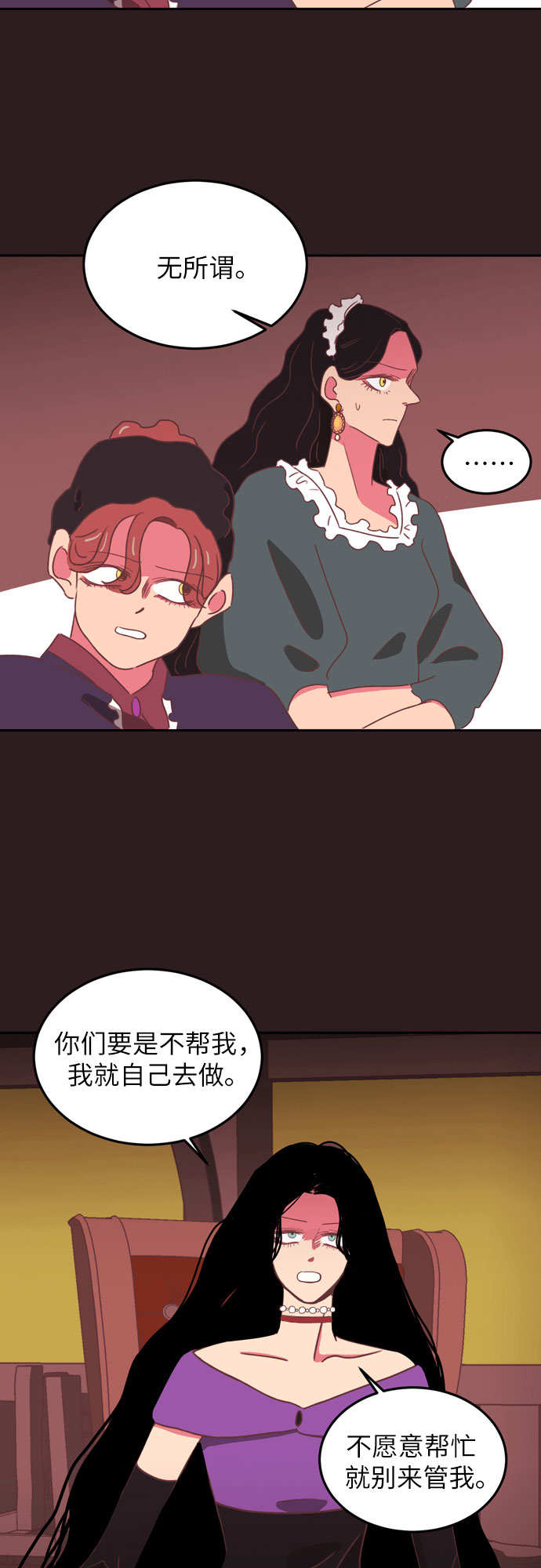 第20话24