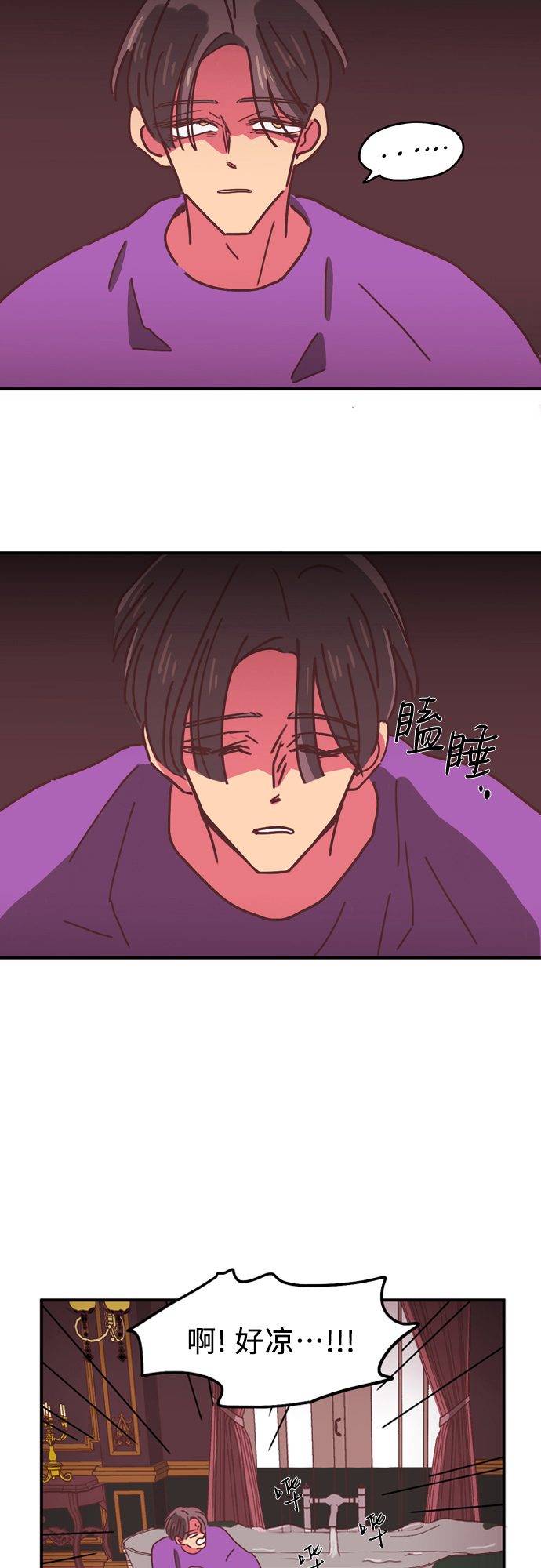 第11话25