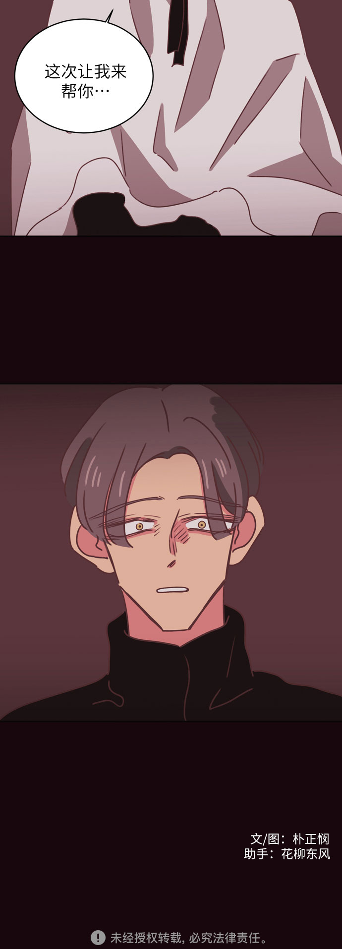 第30话36